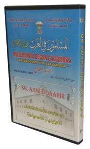 ADOON-NIMDA DHABTA AH